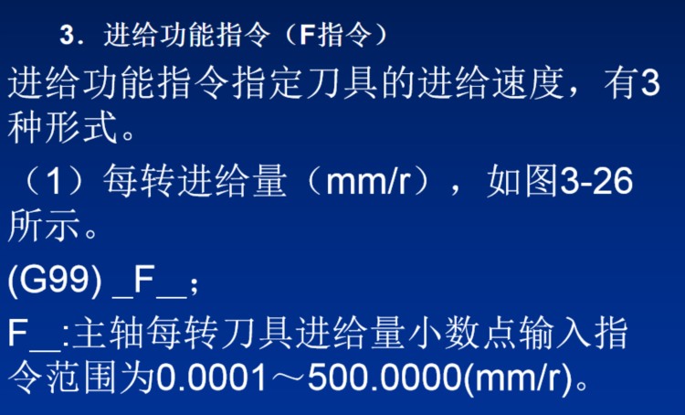 老师傅从不外露的数控车床编程干货，今天揭秘分享给大家学习