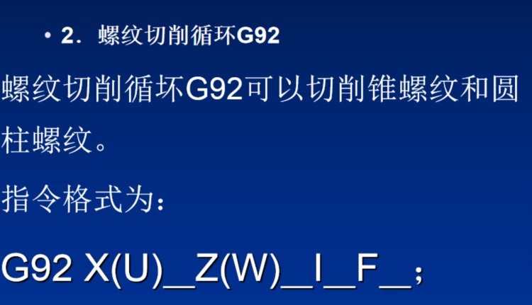 老师傅从不外露的数控车床编程干货，今天揭秘分享给大家学习