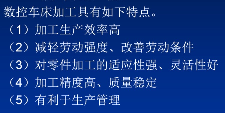 老师傅都不清楚的数控车床编程干货，今天揭秘分享给大家