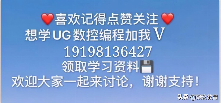 FANUC 0i系统数控车床的编程与操作一一请收藏