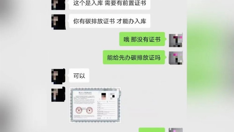 “风水师证”花钱就办，证书“挂靠”“躺着挣钱”？