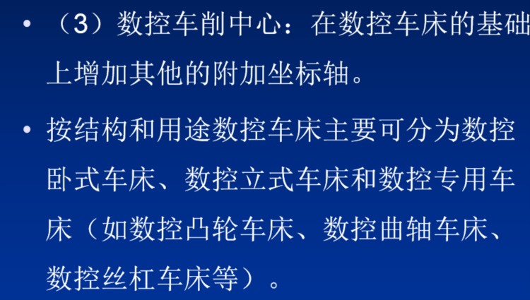 老师傅都不清楚的数控车床编程干货，今天揭秘分享给大家