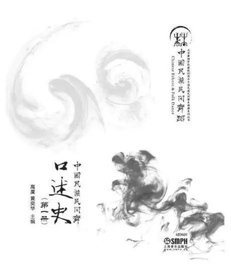 2021年北京舞蹈学院中国民族民间舞专业二考研分析、参考书解析