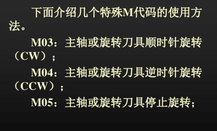 数控车床编程培训教材，有这套资料，学习扶摇直上