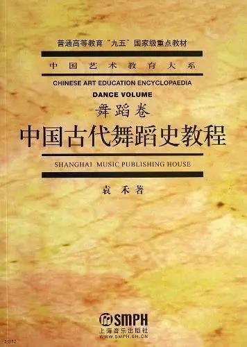 2021年南京艺术学院舞蹈学考研分析、参考书解析