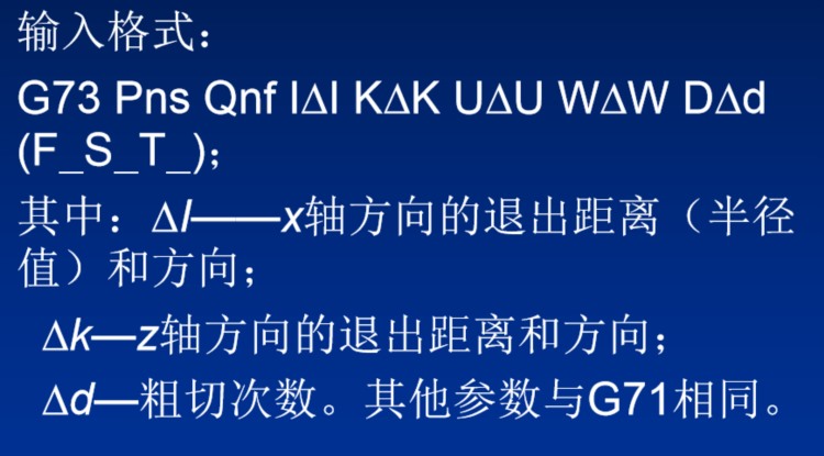 老师傅从不外露的数控车床编程干货，今天揭秘分享给大家学习