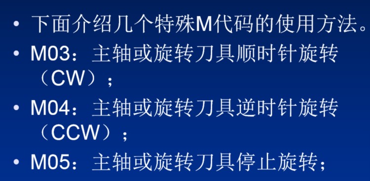 老师傅从不外露的数控车床编程干货，今天揭秘分享给大家学习