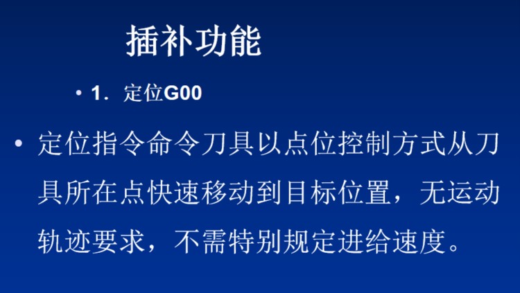 老师傅都不清楚的数控车床编程干货，今天揭秘分享给大家