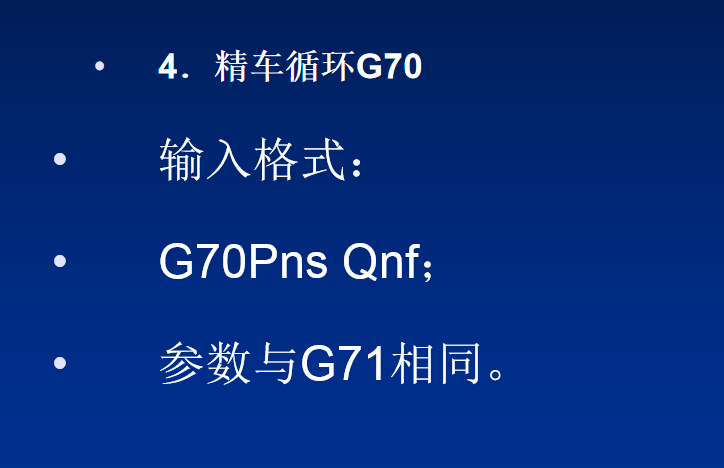 老师傅从不外露的数控车床编程干货，今天揭秘分享给大家学习