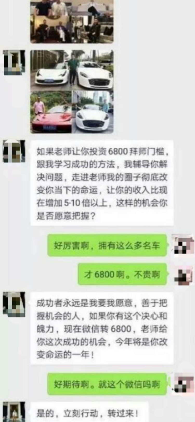 现在的成功学都销声匿迹了，为什么？