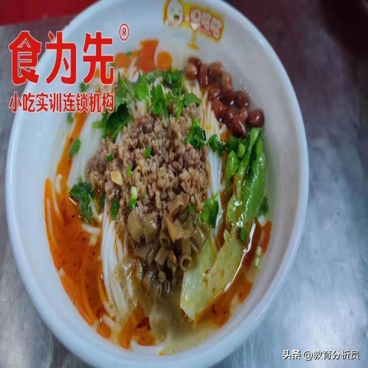 杭州余杭牛肉粉培训地方食为先