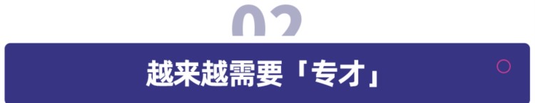 985、211不香了？互联网大厂纷纷成立职业技术培训学校