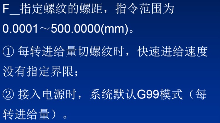 老师傅从不外露的数控车床编程干货，今天揭秘分享给大家学习