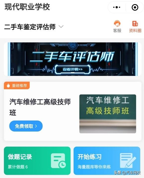 湖南现代职业培训学校获评“2022年度职业技能人才培训示范单位”