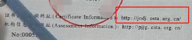 一不小心考了“假证书”？往这看，教你如何分辨公共营养师证书！