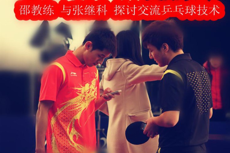 北京朝阳十里堡乒乓球拉球技术培训