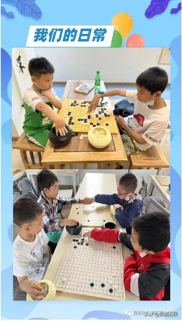 五华区青少年宫围棋暑期培训班招生啦