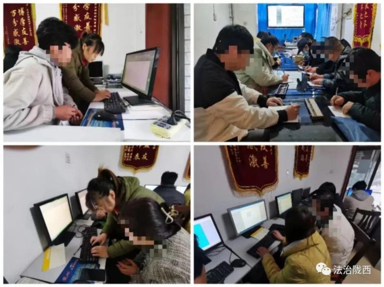 陇西县2023年社区矫正对象电脑操作技能培训班顺利开班