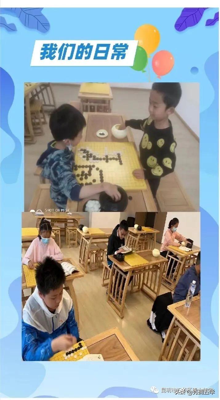 五华区青少年宫围棋暑期培训班招生啦