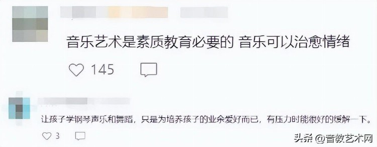 无语！取消艺术特长生，艺术类兴趣班都可以停了？