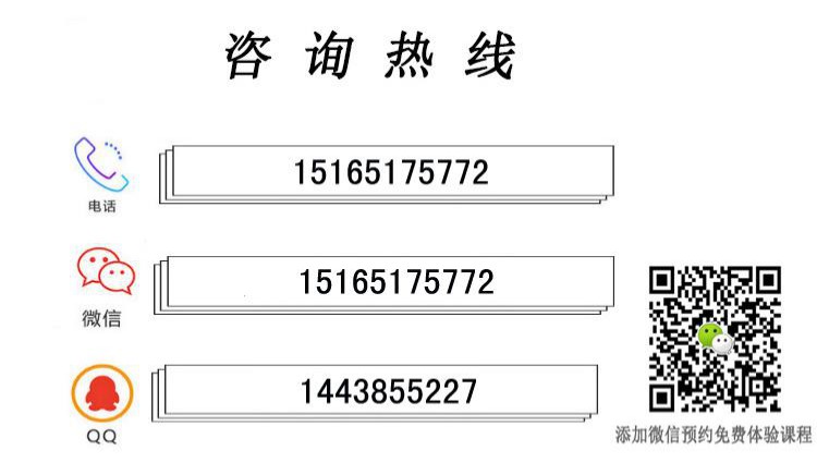北京在线学少儿编程网课名单出炉哪家好