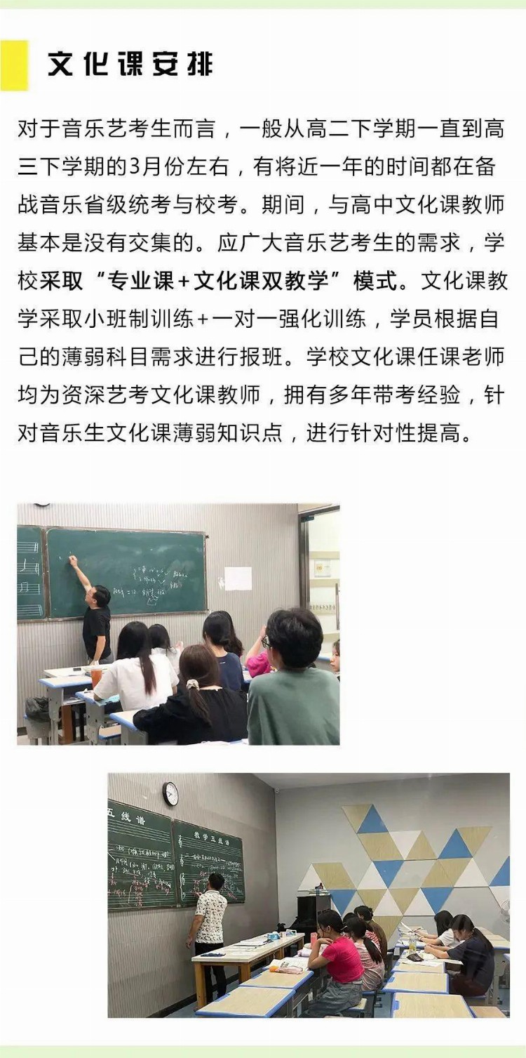 怎么考南艺流行音乐专业，首选金鹰艺术专修学校