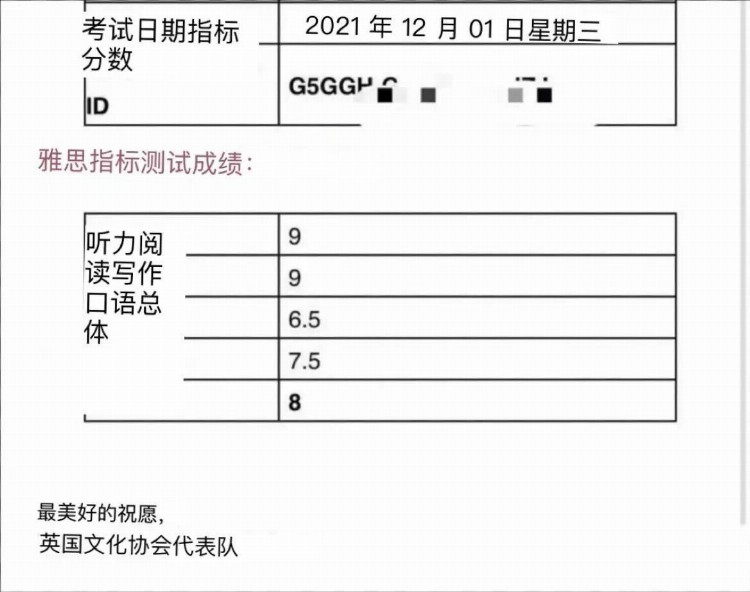 托福 雅思 多邻国…看过来