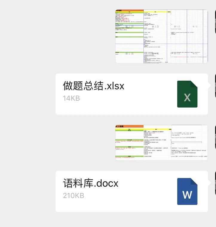 雅思 7.5分 上岸分享 -真心安利我学雅思的工作室❤️