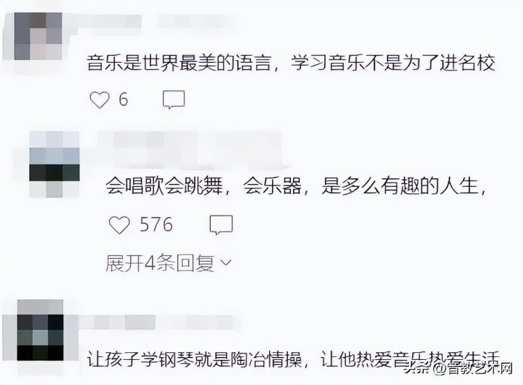 无语！取消艺术特长生，艺术类兴趣班都可以停了？