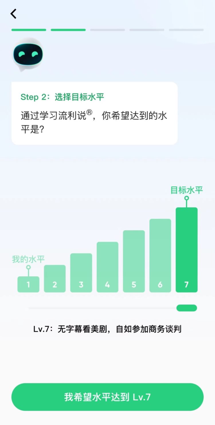 涉外法律人必备：11个维度深度测评英语口语学习app