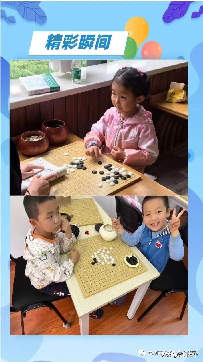 五华区青少年宫围棋暑期培训班招生啦