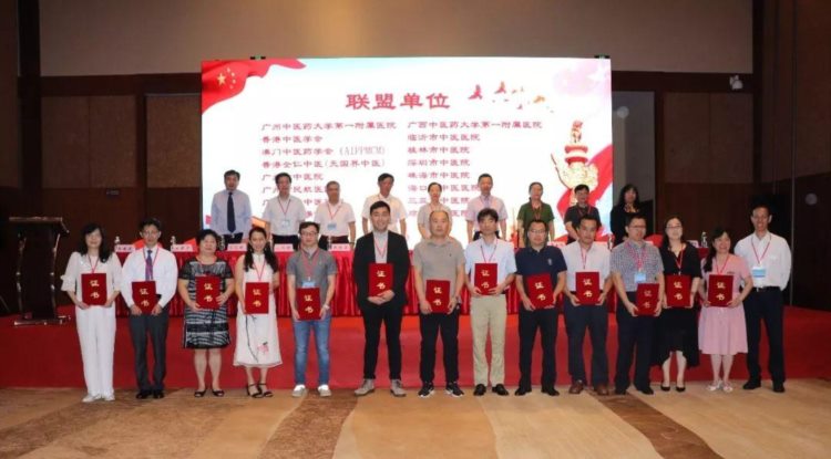 「微新闻」华南区域中医（针灸）诊疗中心专科联盟单位授牌仪式在海南三亚举行