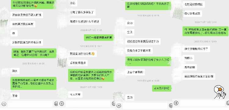 代考“魔爪”伸向多邻国