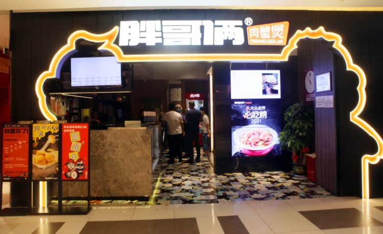 杭州市市场监管局：抽查未发现“胖哥俩肉蟹煲”门店过期食材继续使用等问题