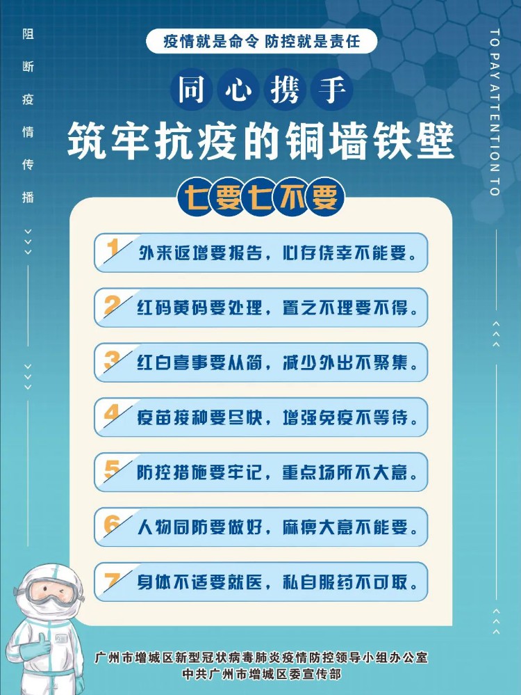 以学促用，以用促能｜区财政局举办计算机技能培训班，提升财政工作水平