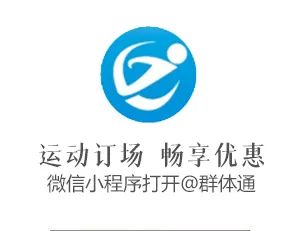 报名丨2022年广州市乒乓球二级教练员职业技能培训班