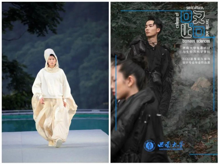 中国国际大学生时装周 | 西南大学：解读时代之路，兼顾实用与创新
