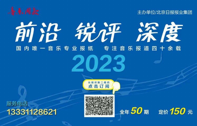 2023年音乐艺考内卷加剧：统考、文化双线上涨