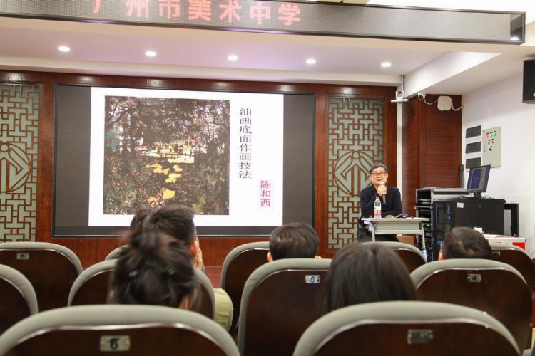 大师沉浸式走进广州美中，呼吁面对艺考改革老师要先改变培养方向