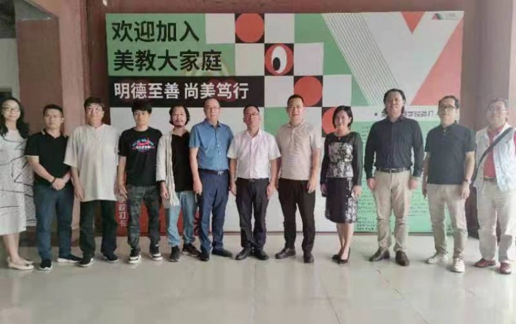 熊小墨教育被授予广州美术学院美术教育学院“校外美育教学基地”