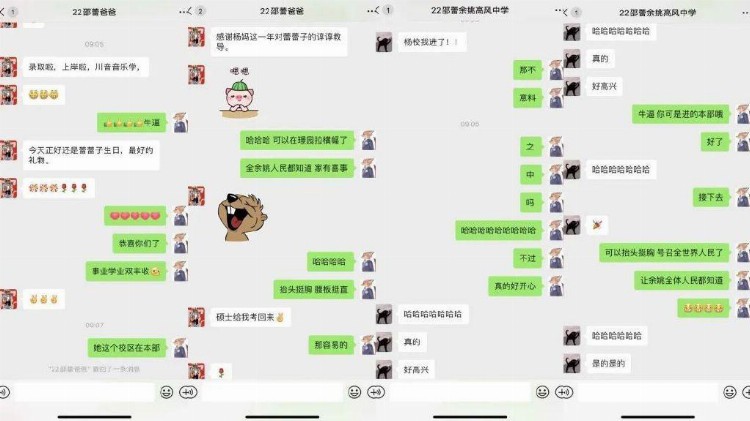 怎么考南艺流行音乐专业，首选金鹰艺术专修学校