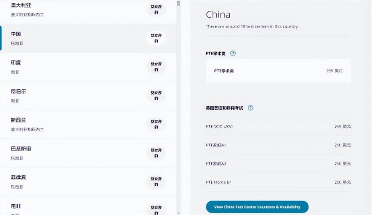 还在死磕雅思？还可以别的选项--PTE