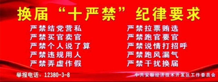 经开区2021年职业技能培训美容师培训班开班