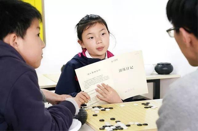 新刊 | 围棋培训：高冷运动成热卖单品