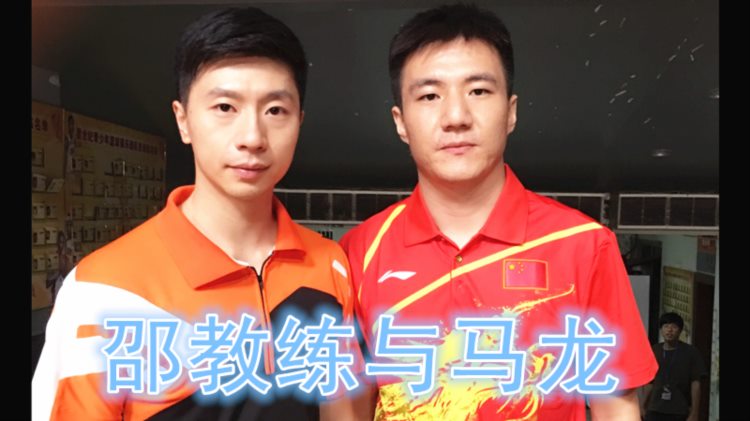 北京大兴区乒乓球比赛培训国手推荐