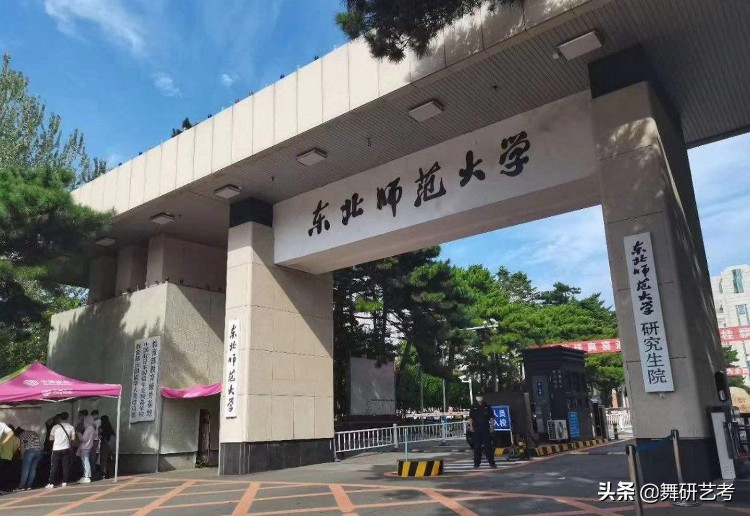 舞蹈院校哪所好 十大舞蹈专业院校排名及舞蹈艺术生在填报志愿