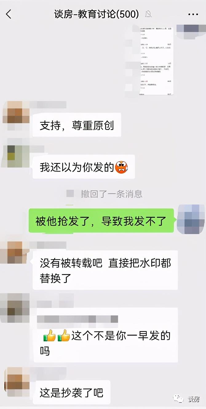 也说说羊城一些课外培训机构