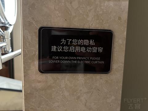 闽江北岸榕城之巅——福州三迪希尔顿酒店