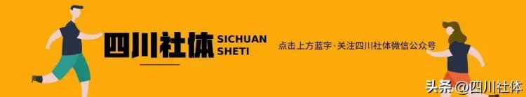 体育总局社体中心关于举办2023年健身瑜伽国家级教练员培训班的通知