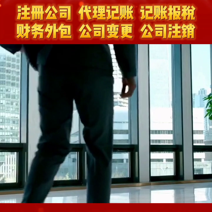 浦东财务管理咨询费用一般多少 #上海财务外包